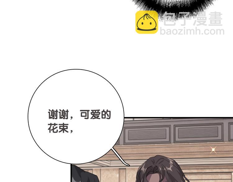 第92话 傲慢与偏见(1/3)-第98话
