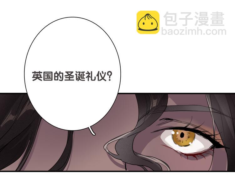 第92话 傲慢与偏见(1/3)-第98话