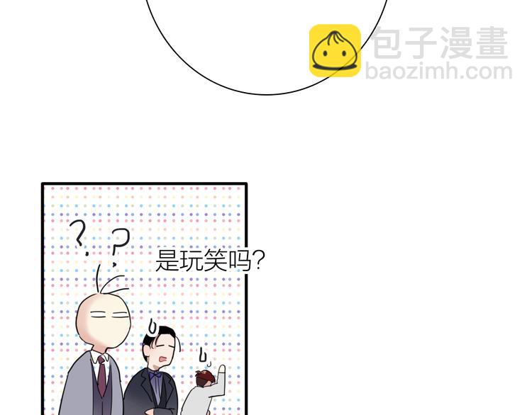 第92话 傲慢与偏见(1/3)-第98话