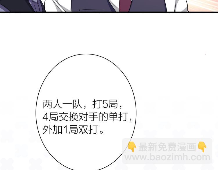第93话 双打(1/3)-第100话