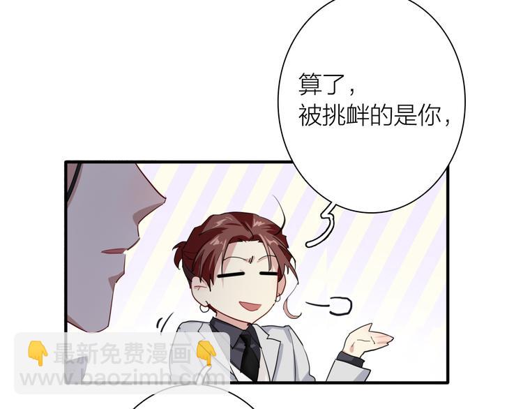 第93话 双打(1/3)-第100话