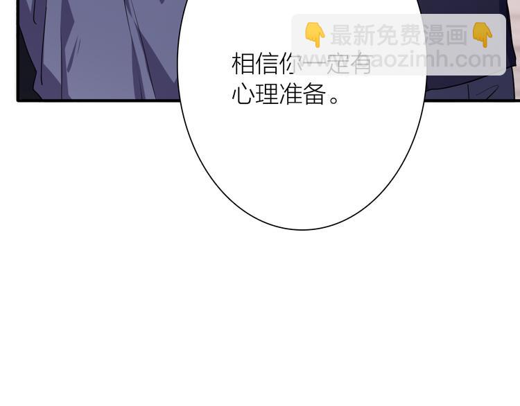 第93话 双打(1/3)-第100话