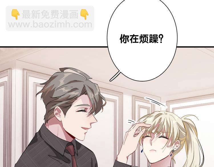 第93话 双打(1/3)-第100话