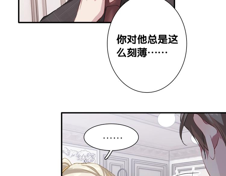 第93话 双打(1/3)-第100话