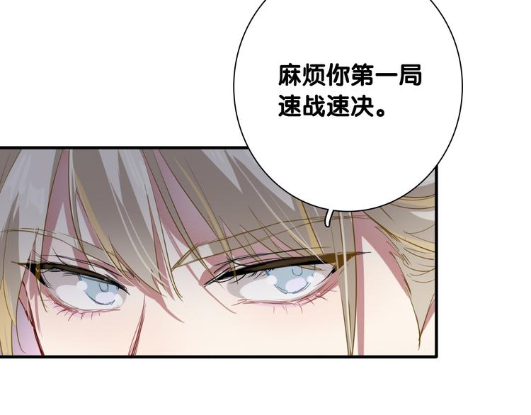 第93话 双打(1/3)-第100话