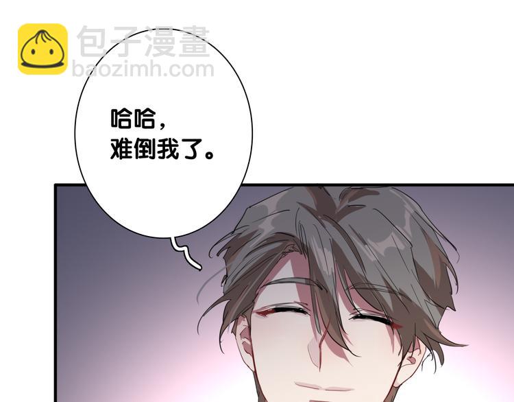 第93话 双打(1/3)-第100话