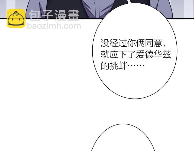 第93话 双打(1/3)-第100话