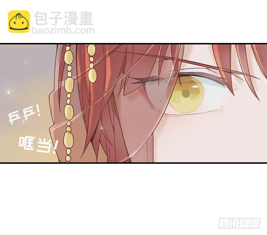 第一镜&middot;逃婚之路(1/2)-第2话