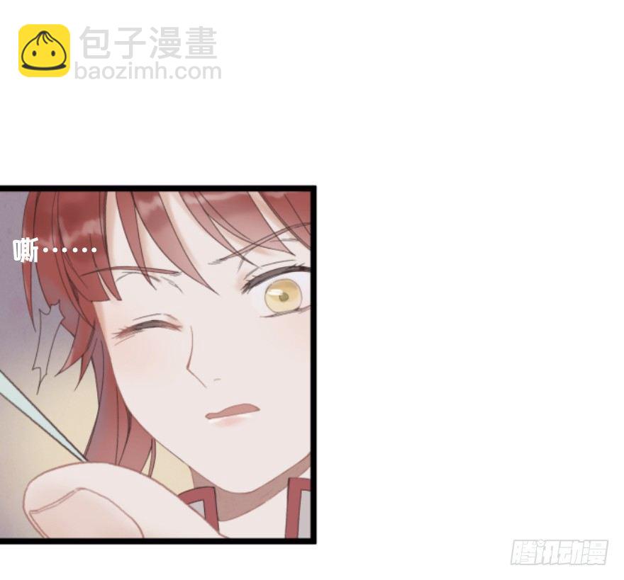 第一镜&middot;逃婚之路(1/2)-第2话