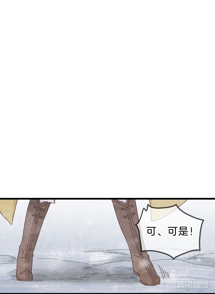 第十镜&middot;为什么-第12话