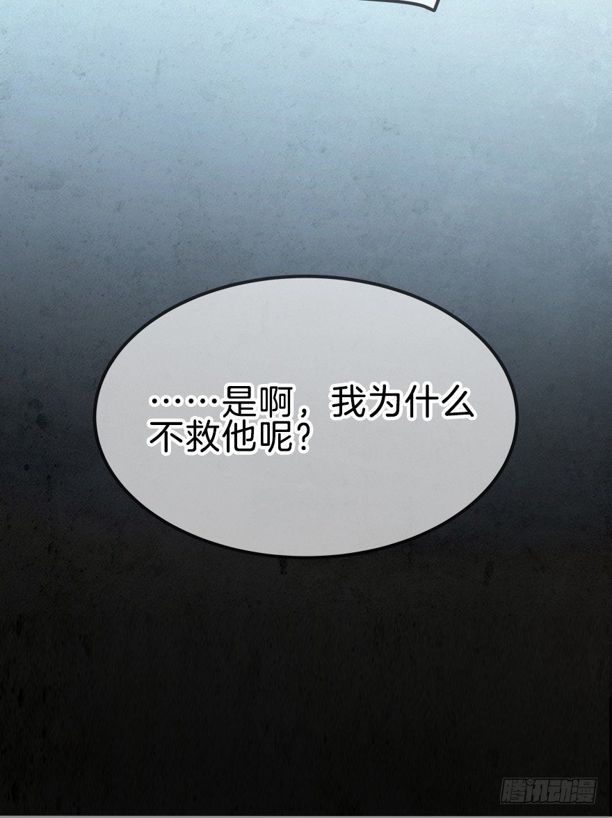 第十镜&middot;为什么-第12话