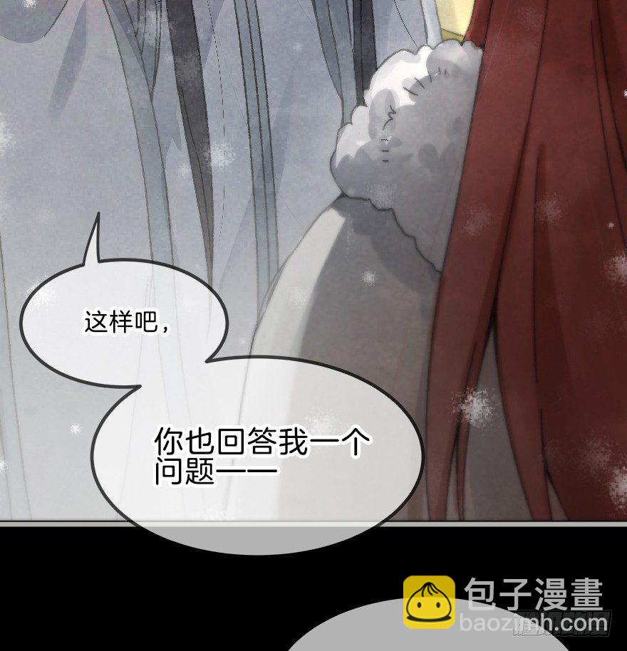 第十镜&middot;为什么-第12话