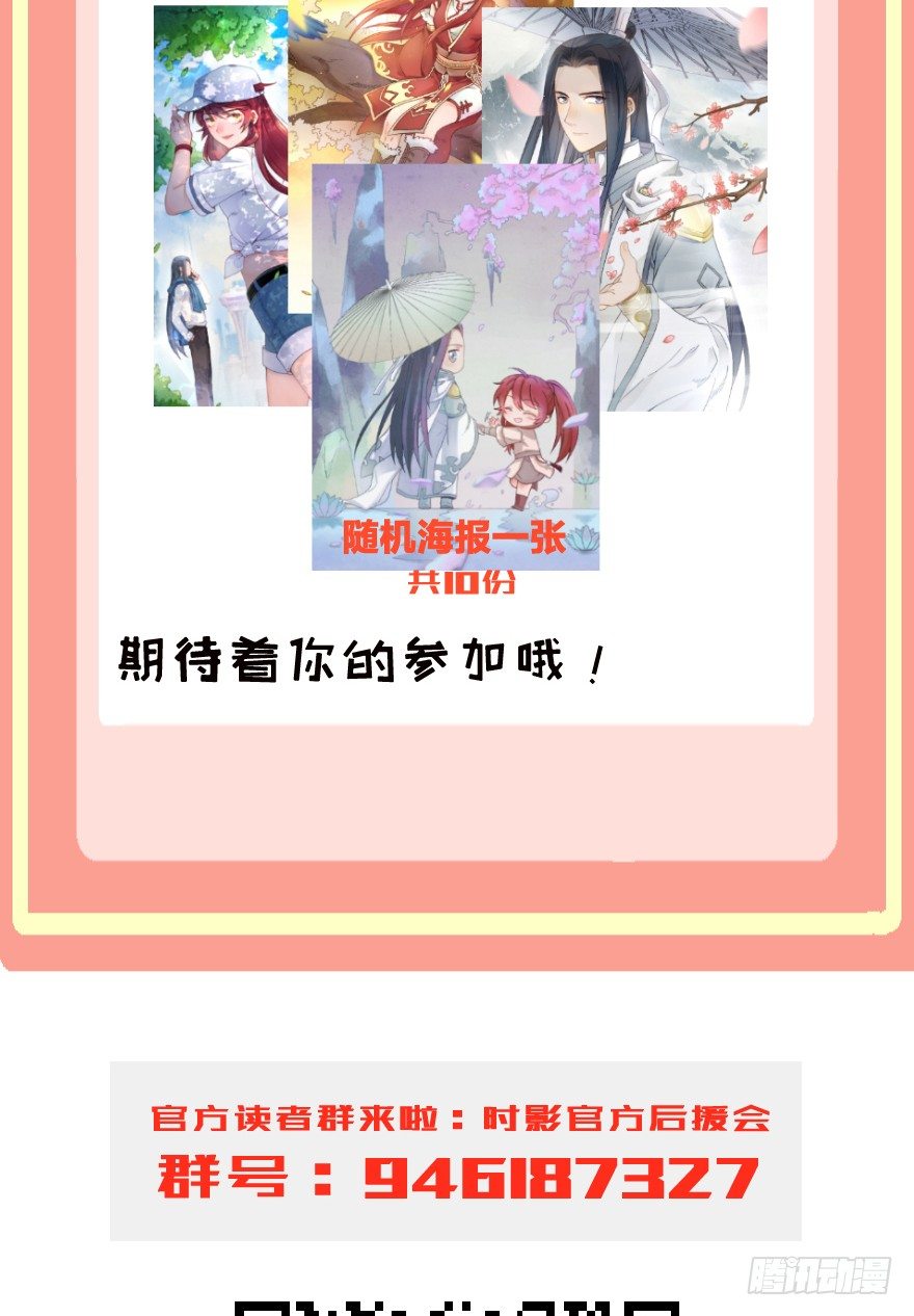 第十镜&middot;为什么-第12话