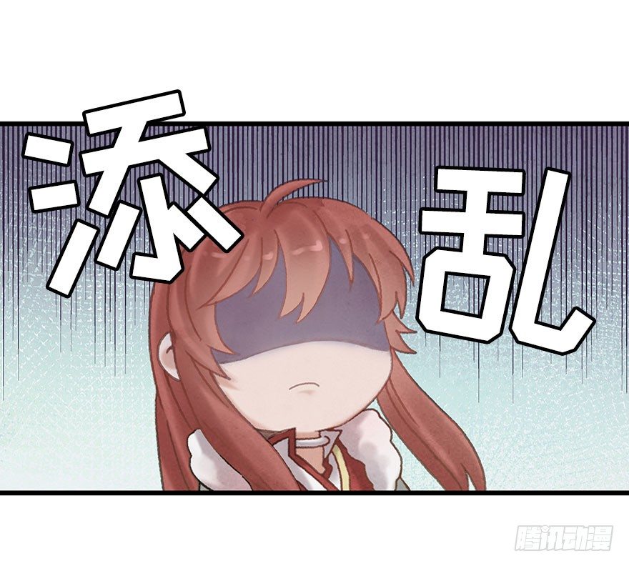 第十四镜&middot;你居然出卖我-第16话