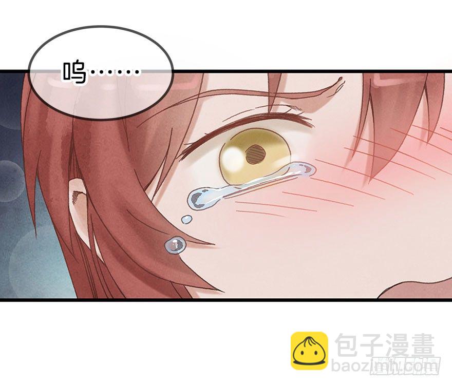 第十四镜&middot;你居然出卖我-第16话