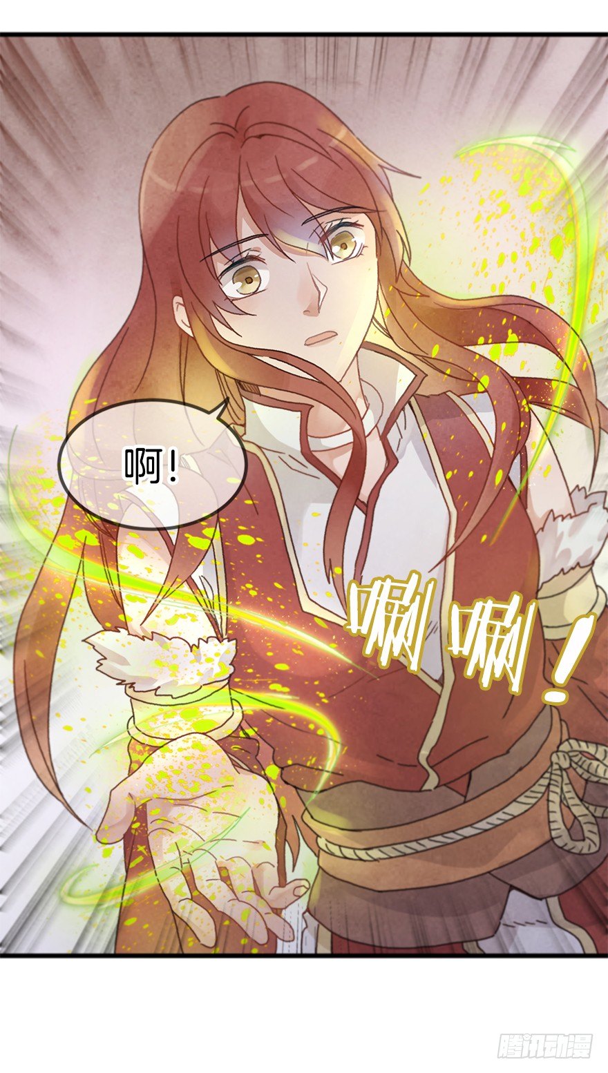 第十六镜&middot;师傅，我陪你-第18话