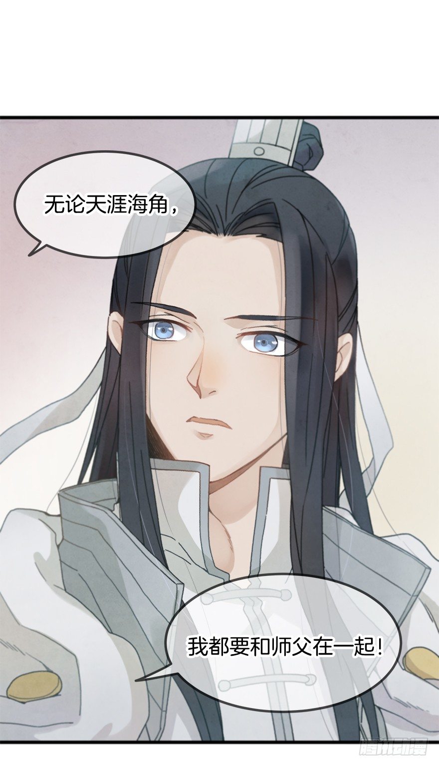 第十六镜&middot;师傅，我陪你-第18话