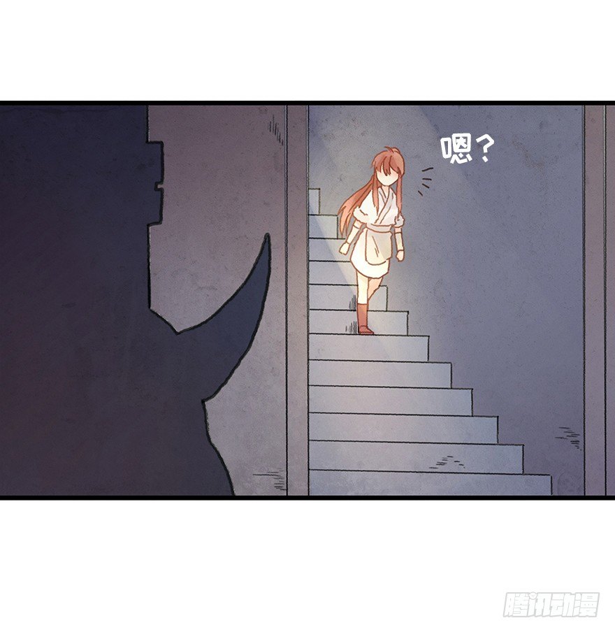 第十八镜&middot;九嶷山探险-第20话