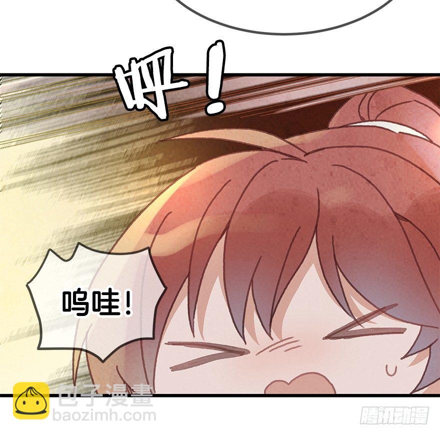 第二十镜&middot;漂亮小哥哥(1/2)-第22话