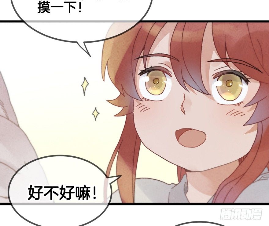 第二十镜&middot;漂亮小哥哥(1/2)-第22话