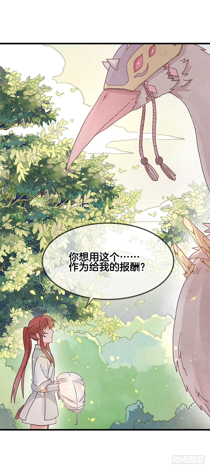 第二十二镜&middot;愤怒-第24话