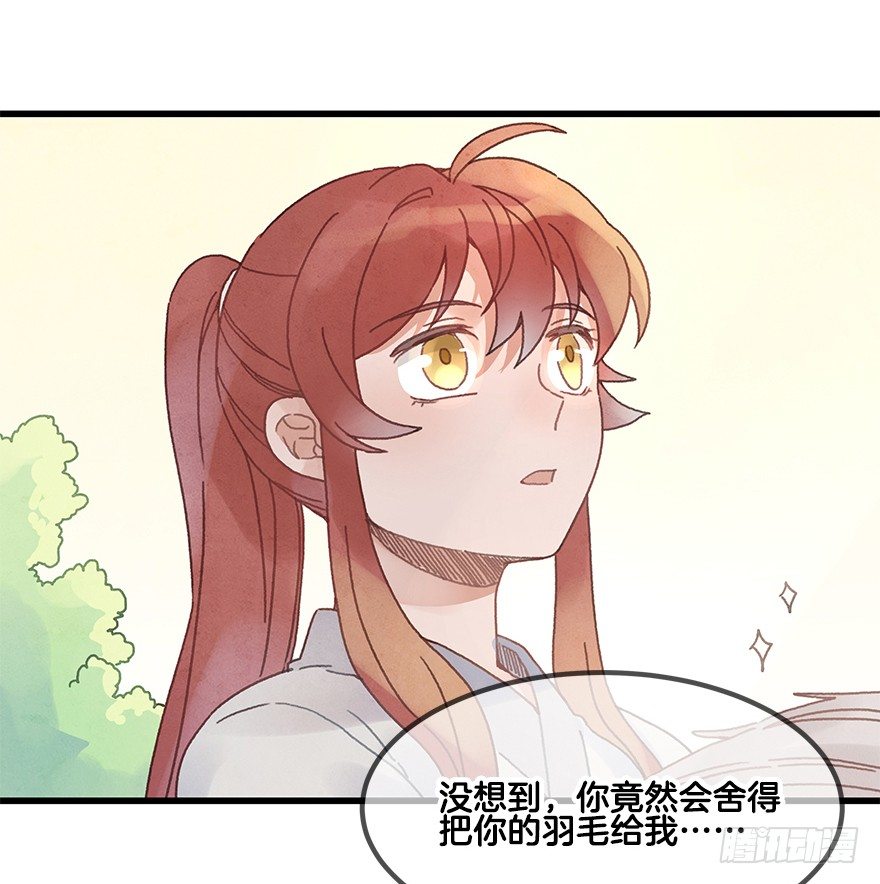 第二十二镜&middot;愤怒-第24话
