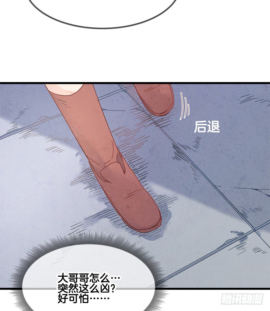 第二十二镜&middot;愤怒-第24话