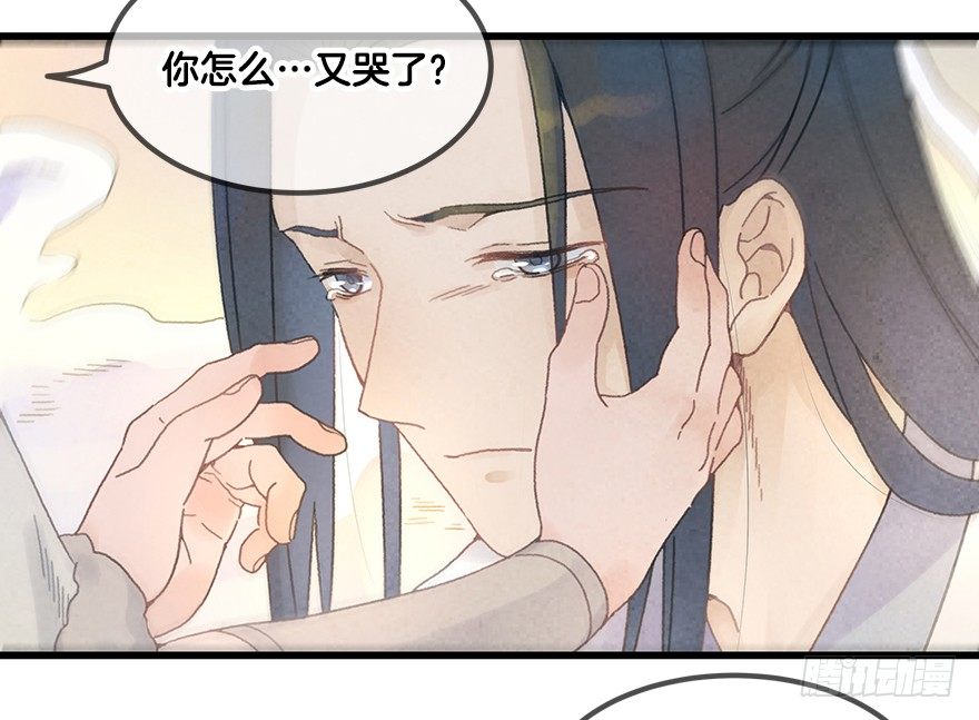 第二十四镜&middot;不要哭-第26话
