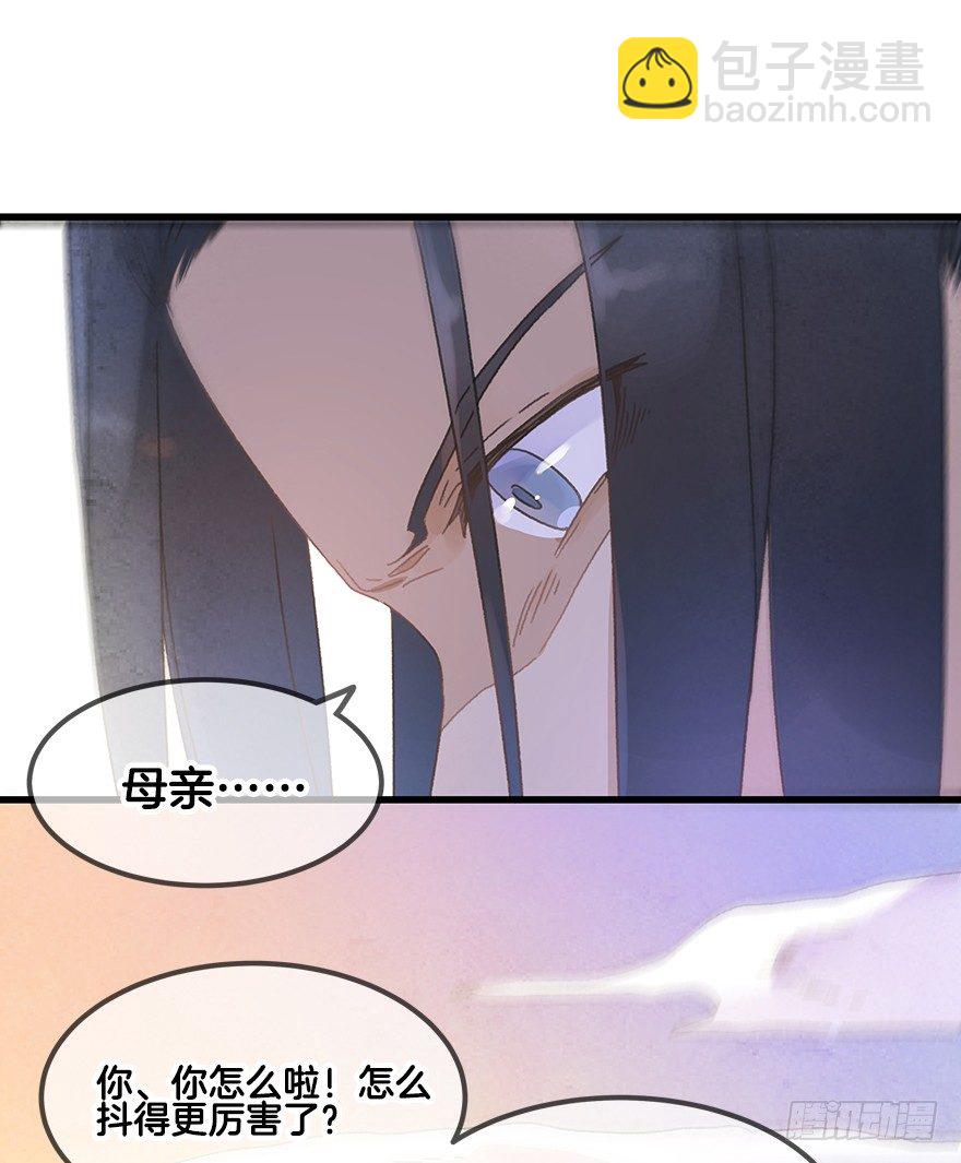 第二十四镜&middot;不要哭-第26话