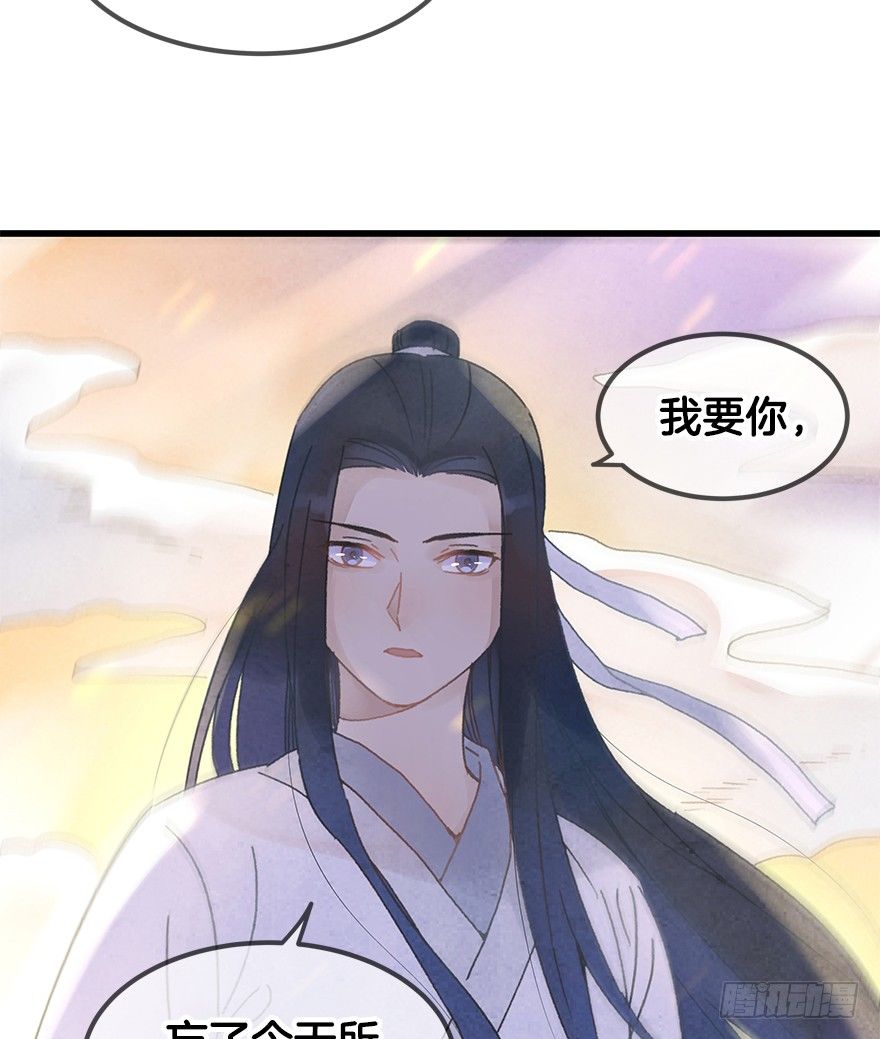 第二十四镜&middot;不要哭-第26话