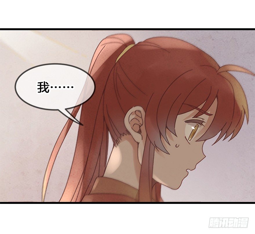 第二十六镜&middot;礼物-第28话