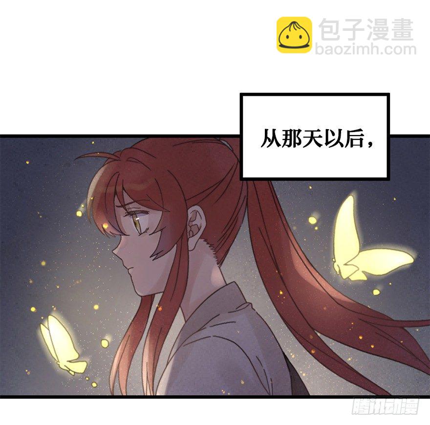 第二十六镜&middot;礼物-第28话