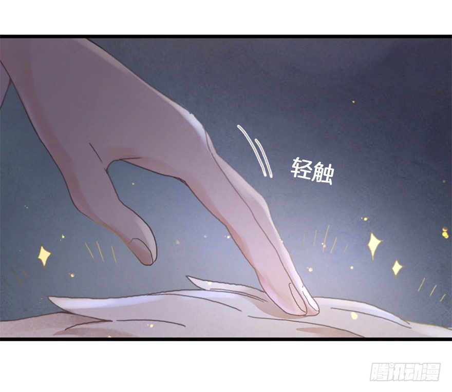 第二十六镜&middot;礼物-第28话