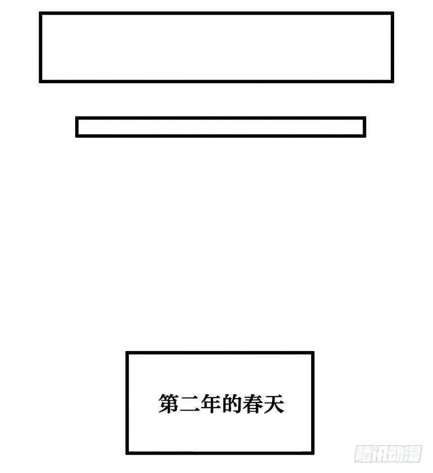 第二十六镜&middot;礼物-第28话