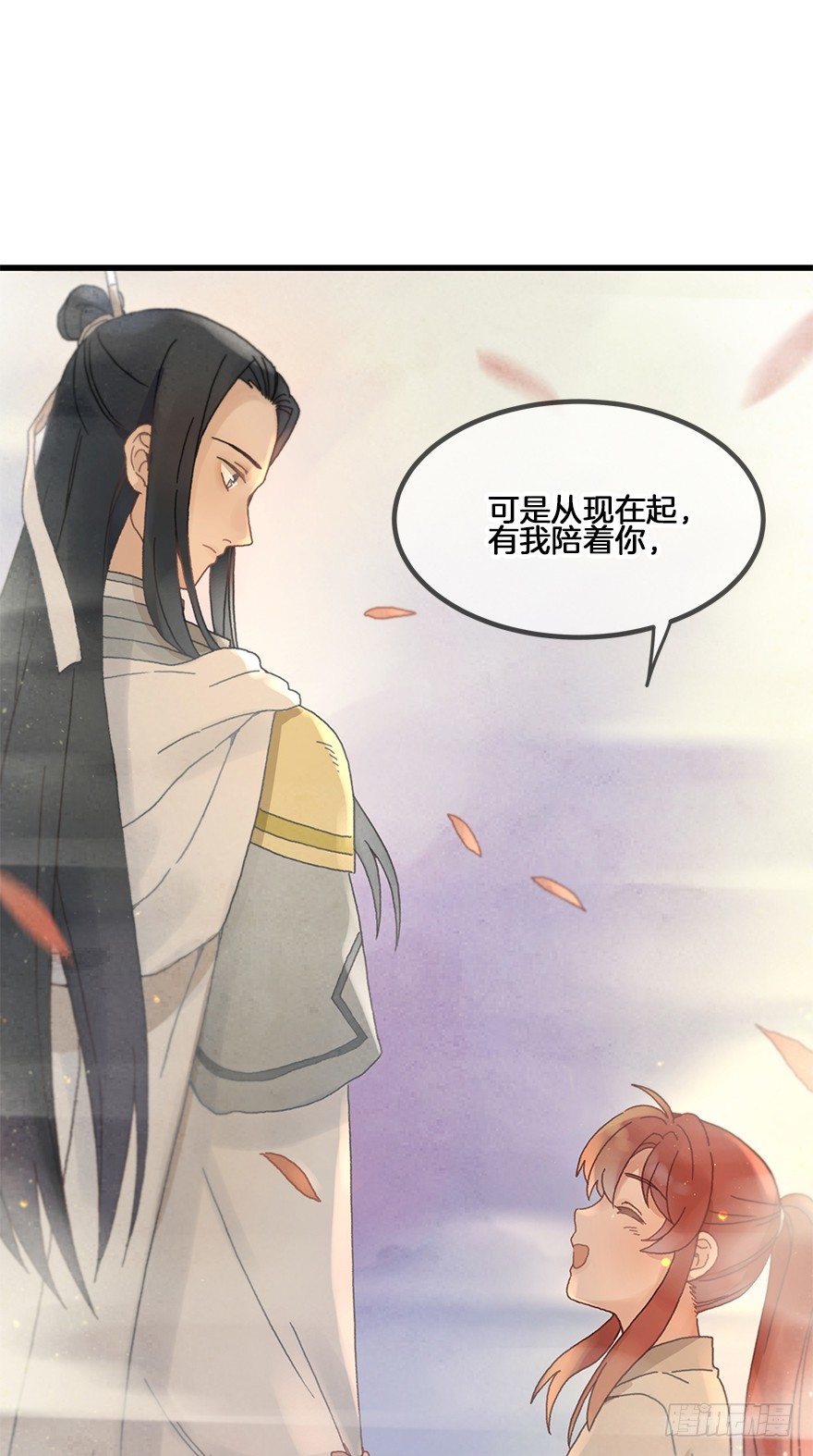 第二十七镜&middot;师父（二）-第30话