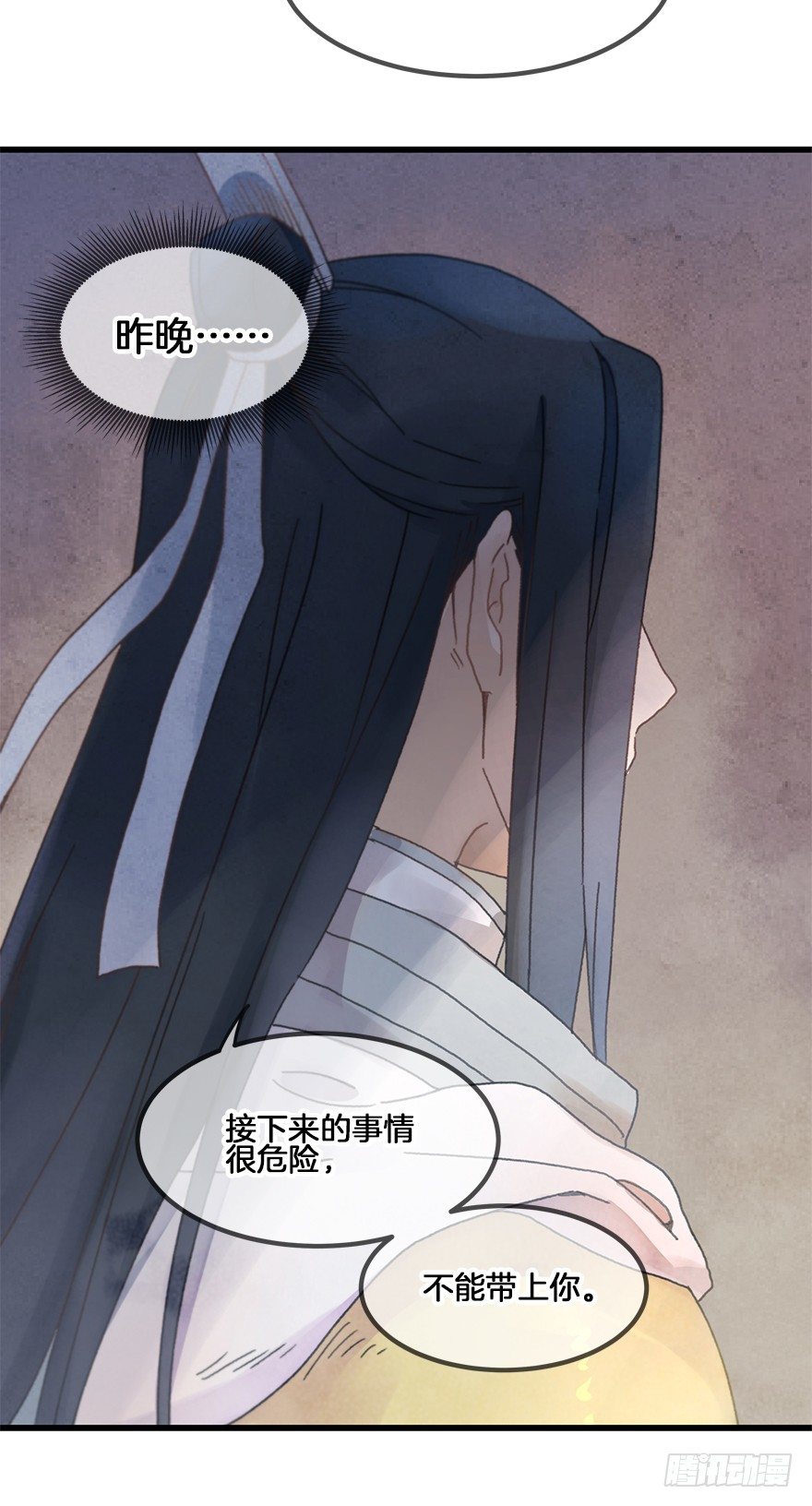 第二十七镜&middot;师父（二）-第30话
