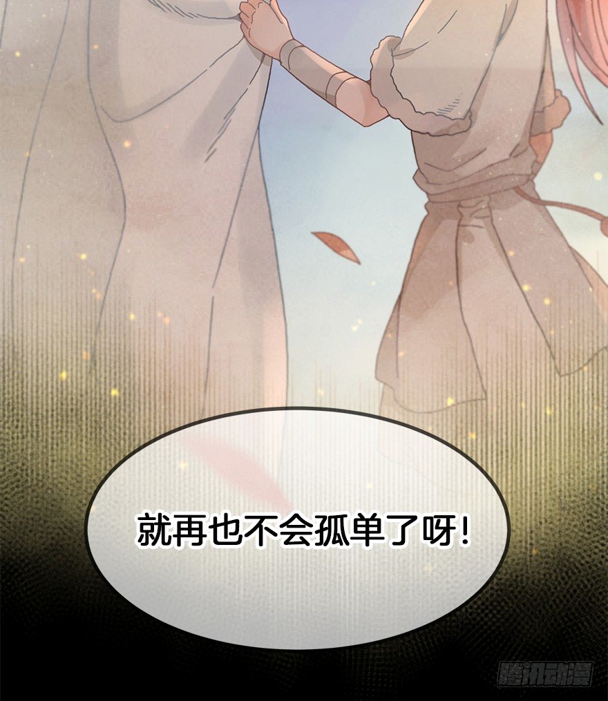 第二十七镜&middot;师父（二）-第30话