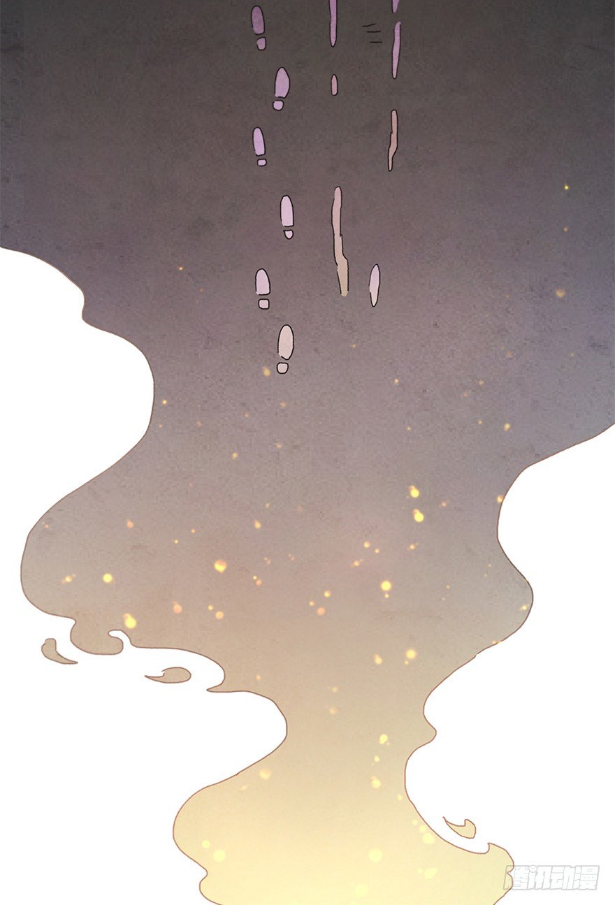第二十七镜&middot;师父（二）-第30话