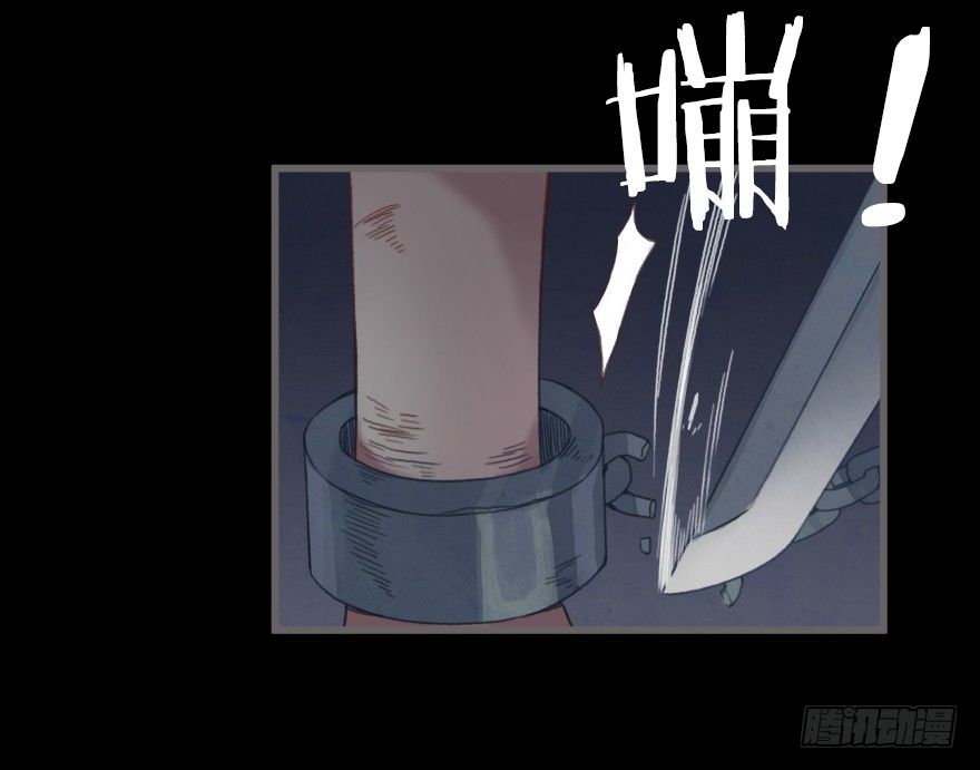 第三镜&middot;再重逢(1/2)-第4话