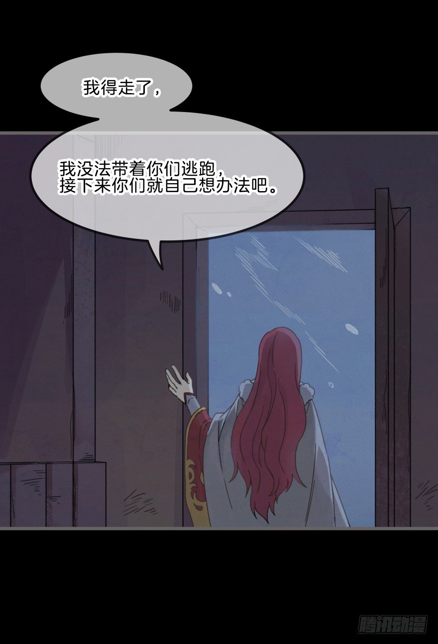 第三镜&middot;再重逢(1/2)-第4话