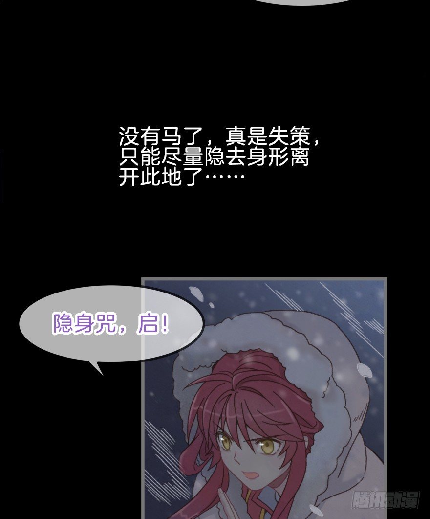第三镜&middot;再重逢(1/2)-第4话