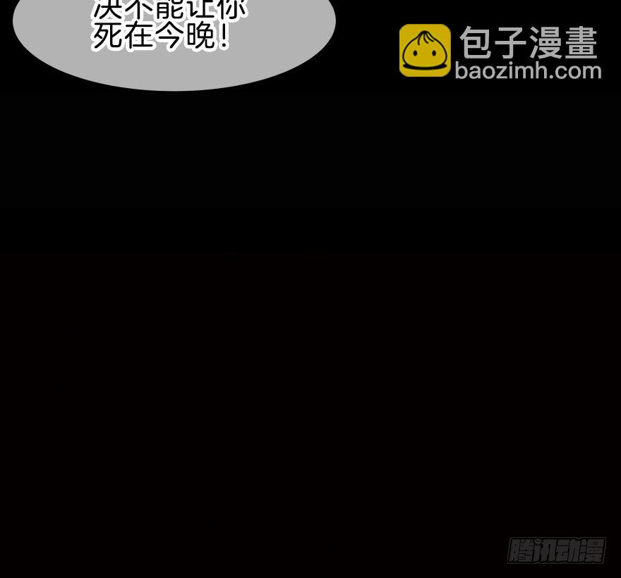 第三镜&middot;再重逢(1/2)-第4话