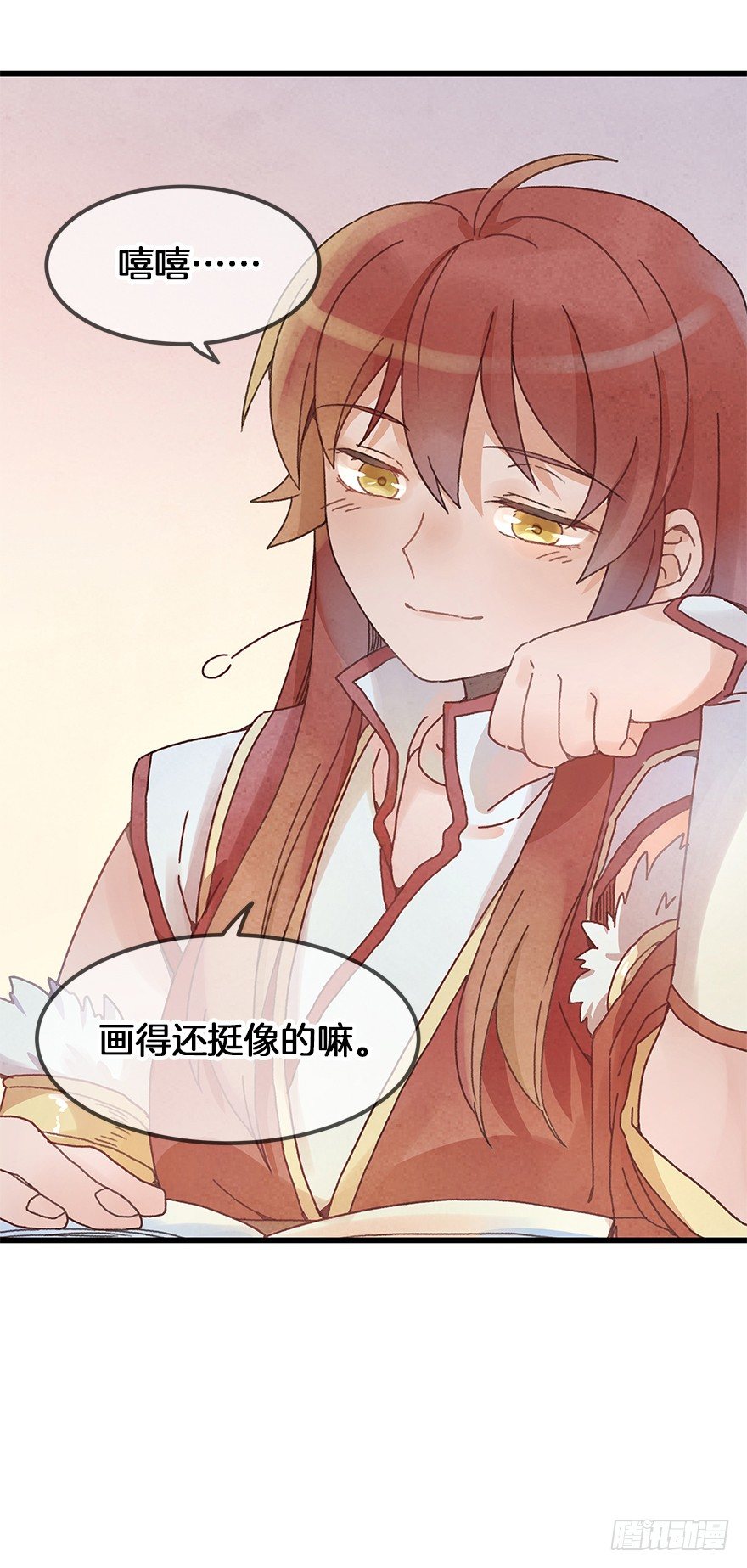 第二十九镜&middot;私奔对象是师傅？-第32话