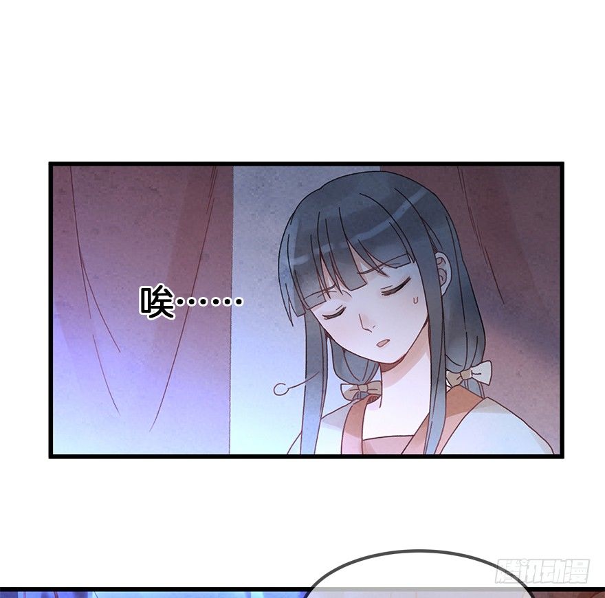 第三十镜下&middot;实力-第34话