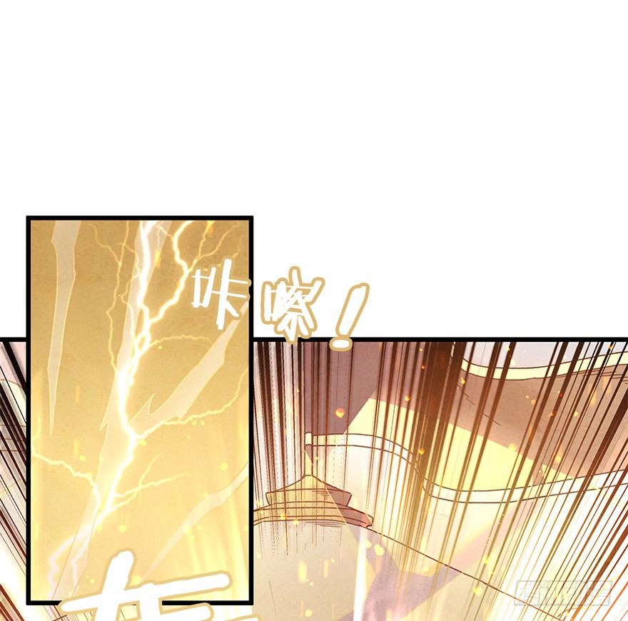 第三十镜下&middot;实力-第34话