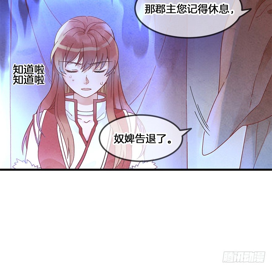 第三十镜下&middot;实力-第34话