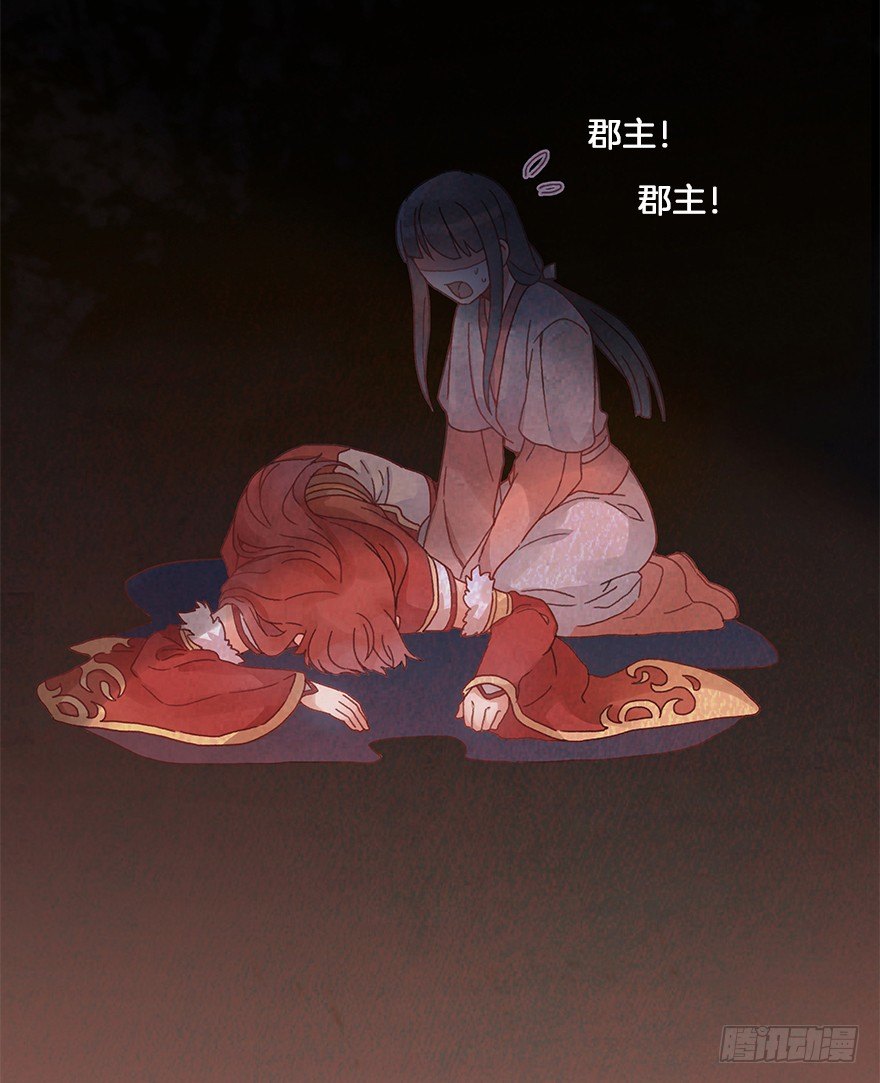 第三十镜下&middot;实力-第34话