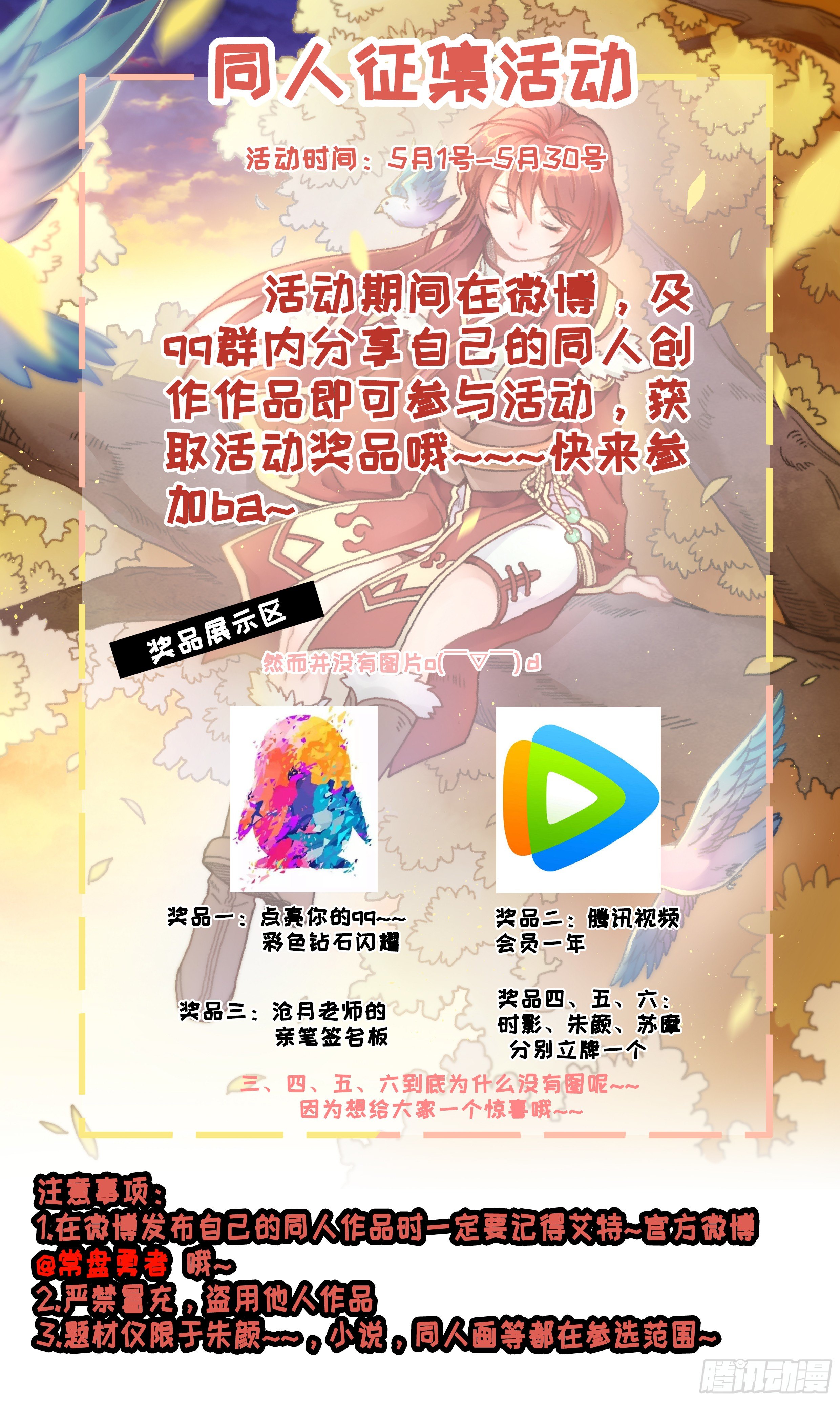 第三十镜下&middot;实力-第34话