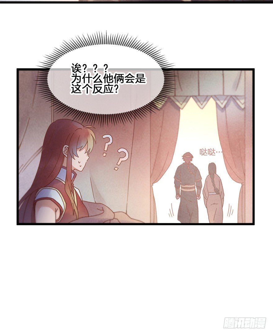 第三十一镜&middot;自由下-第36话