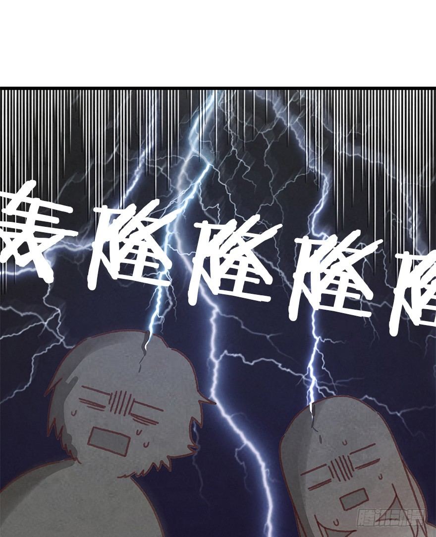 第三十一镜&middot;自由下-第36话